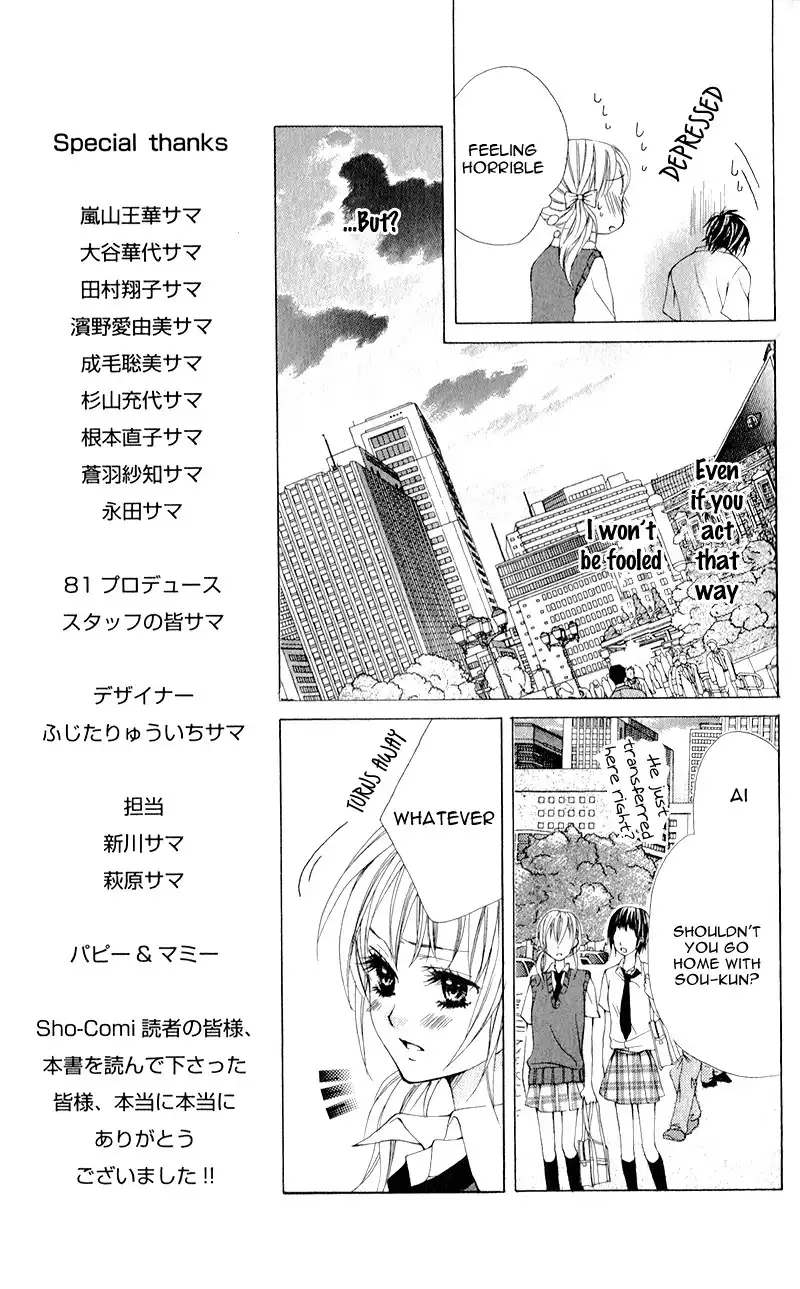 Kareshi Toshishitakei Chapter 1 25